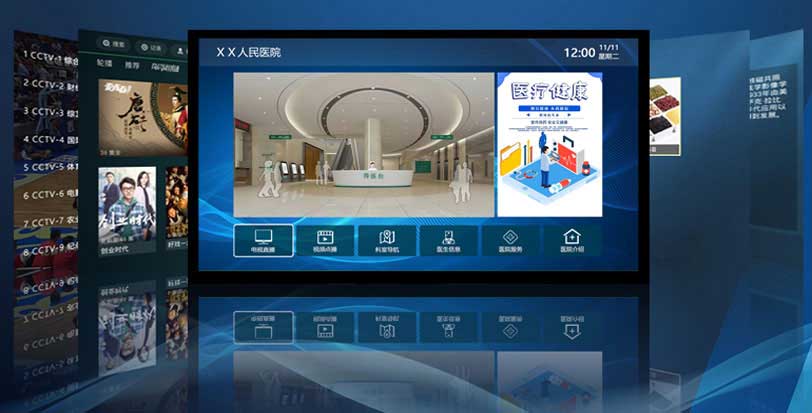 医院IPtv有线网络电视系统