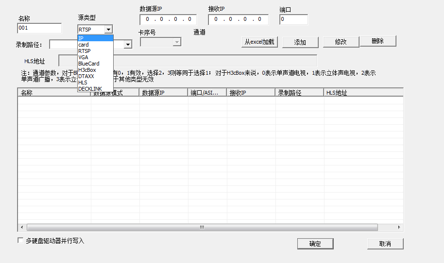 卫星数字电视节目收录系统